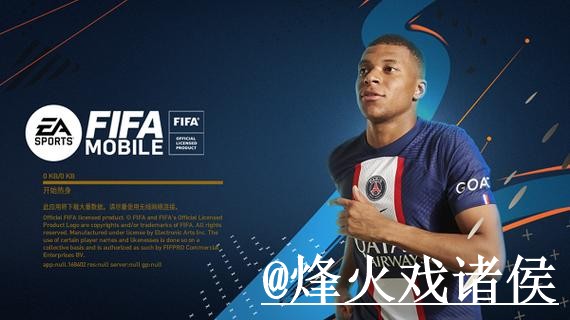 2026世界杯滚球APP手机端指南,手机端使用和盘口节奏整理 2026世界杯滚球APP手机端指南,手机端使用和盘口节奏整理