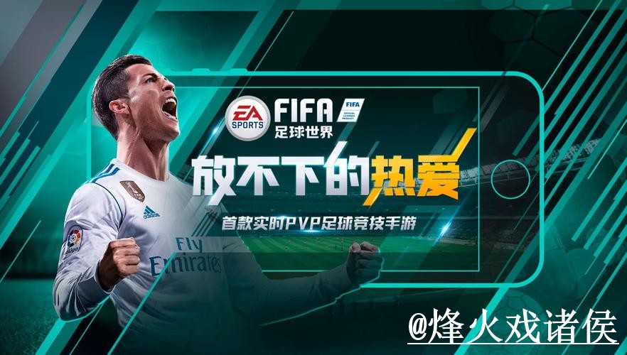 2026世界杯官网网址平台选择,登录问题和真假辨别说明 2026世界杯官网网址平台选择,登录问题和真假辨别说明
