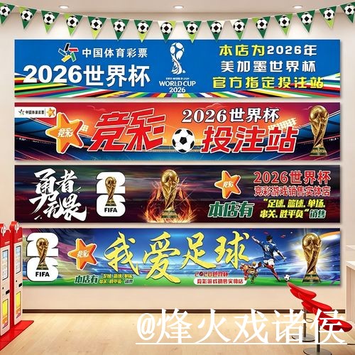美加墨世界杯买球网址平台推荐,登录问题和平台稳定性怎么选 美加墨世界杯买球网址平台推荐,登录问题和平台稳定性怎么选