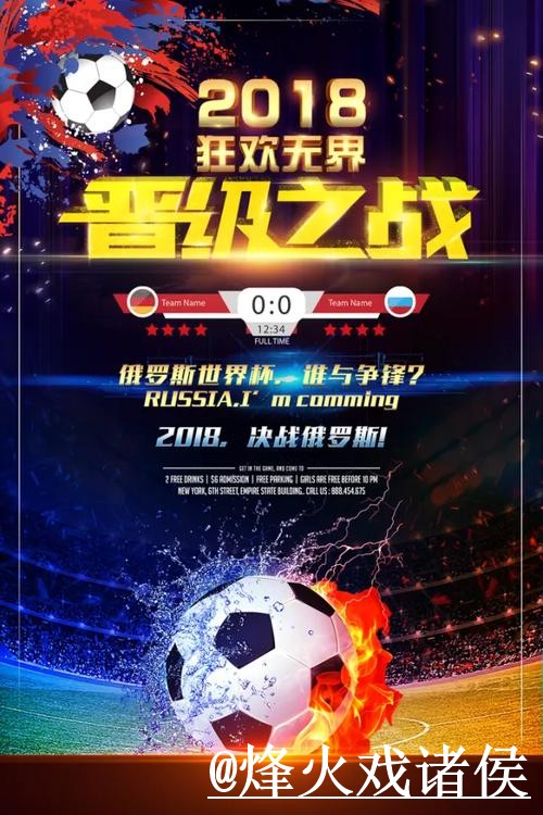 2026世界杯大小球盘口常见误区,新手判断和实时盘口别弄错 2026世界杯大小球盘口常见误区,新手判断和实时盘口别弄错