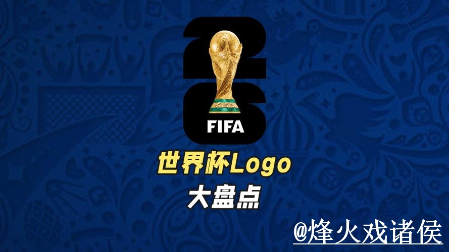 2026世界杯外围网址平台推荐,最新地址和盘口查看怎么选 2026世界杯外围网址平台推荐,最新地址和盘口查看怎么选