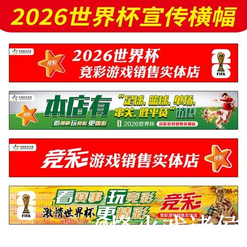 美加墨世界杯在线买球平台推荐，网页版入口和平台稳定性怎么选